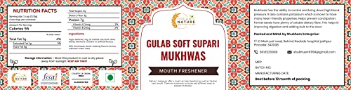 Organic Nature Soft Gulab Supari Mouth Freshener Sweet Rose Supari (Jar Pack) (300 Grams (Pack of 1 of 300 Grams)) - Image 5