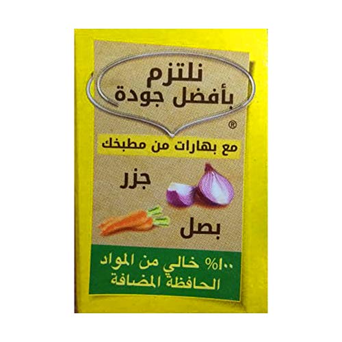Maggi Stock Vegetables Cube, Pack of 24, 432 g - Image 2