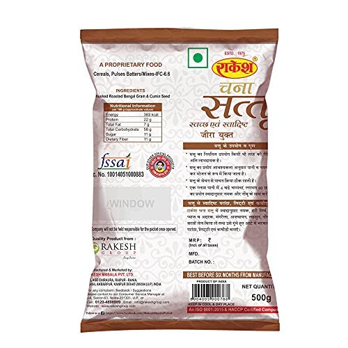 Rakesh Group Hygenic & Tasty, Chana Sattu, 500G Pack, Rakesh Roasted Gram Flour Chana Sattus(4 Pcs) - Image 4