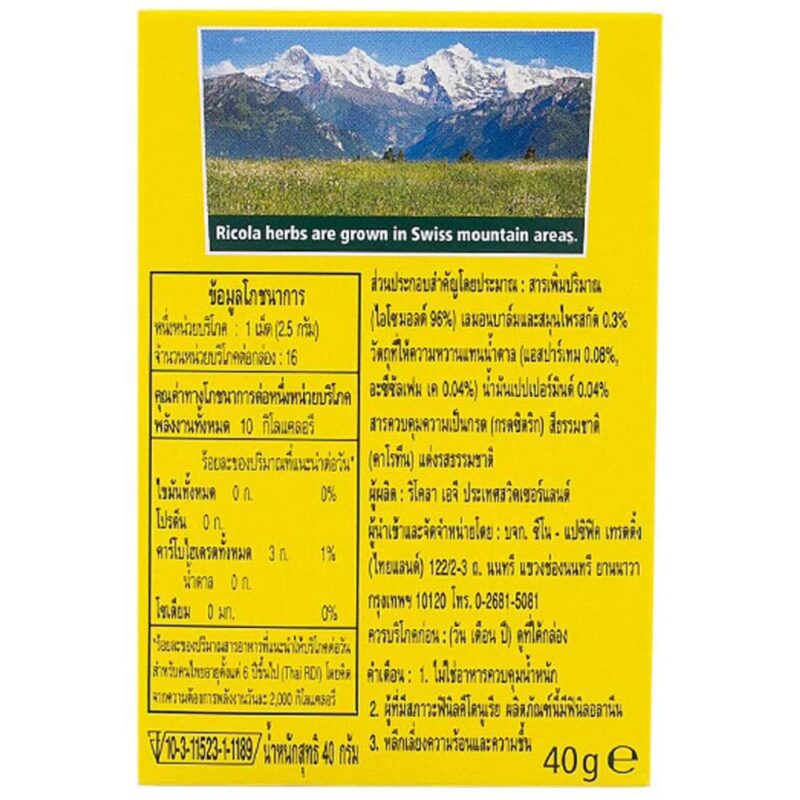 Ricola Candy Lemon Mint, 1.41 oz ℮ 40 g - Image 4