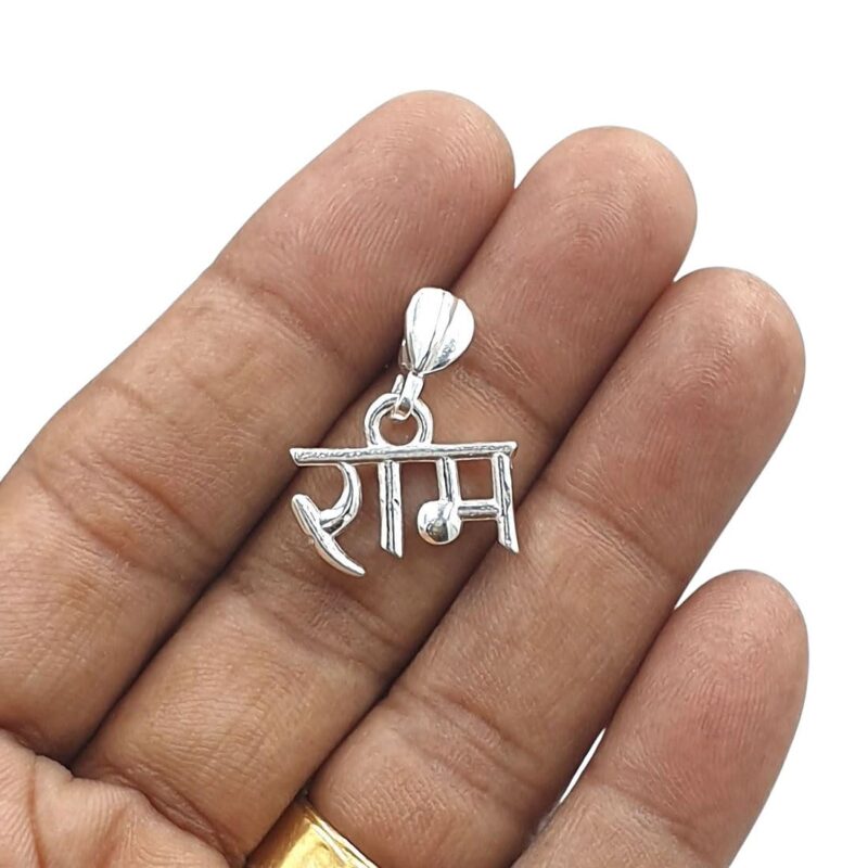 Sahiba Gems Pure Solid Silver Hand Made ' RAM ' राम Name Pendant/Locket For Unisex ~ Chandi Ram Locket - Image 5
