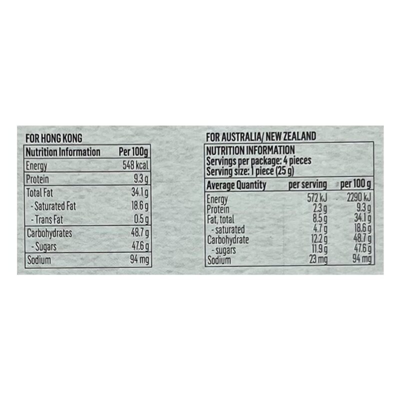 Guylian Caramelised Almond Chocolate Tablet 100g (4x25g) Bars - Image 2