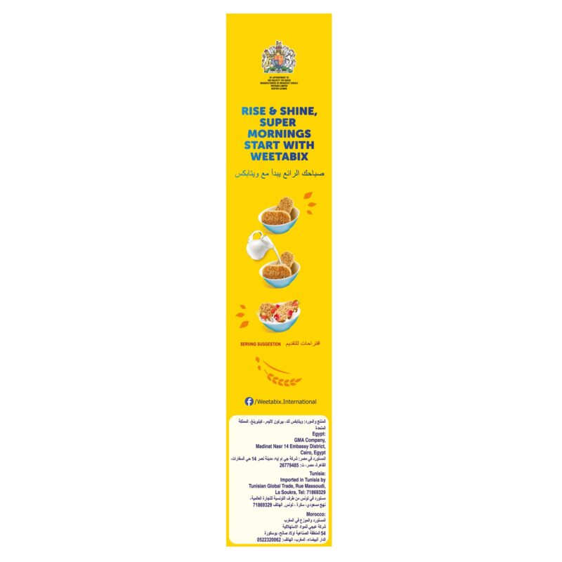 Weetabix Breakfast Cereal | Made With 100% Wholegrain Wheat | 215g | 6 Portions - Image 5