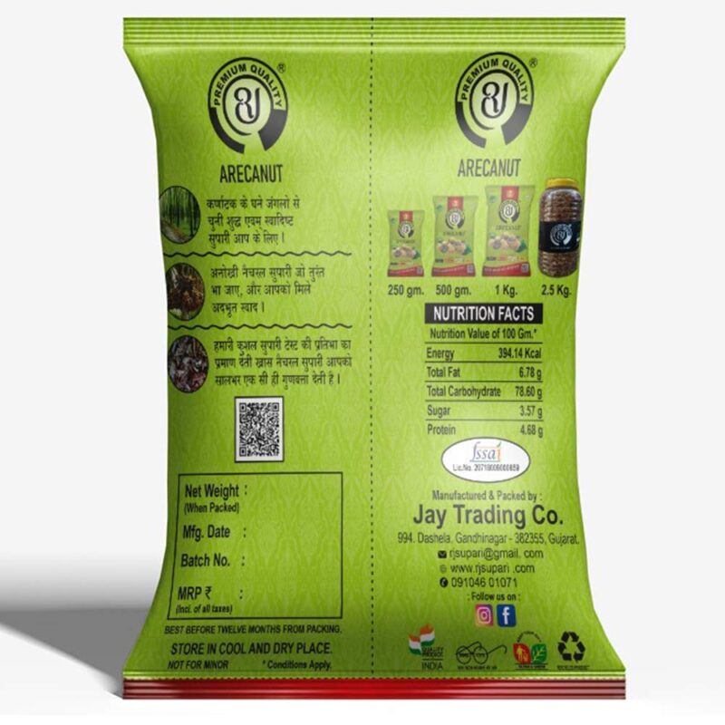 RJ Arecanut - 450gm - Pack of 3 - Image 5
