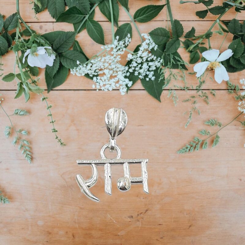 Sahiba Gems Pure Solid Silver Hand Made ' RAM ' राम Name Pendant/Locket For Unisex ~ Chandi Ram Locket - Image 4