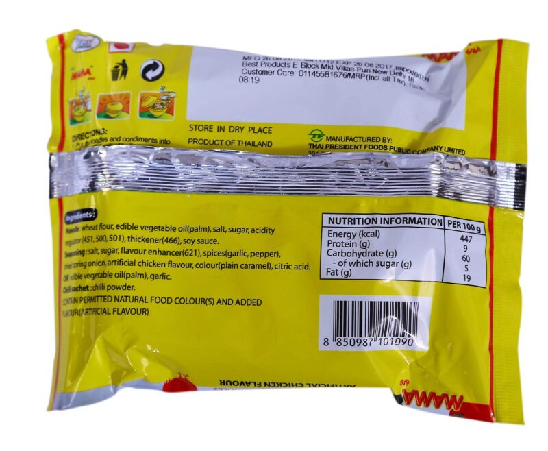 Mama Instant Noodles 55g Chicken Flavor - Pack of 10 - Image 7