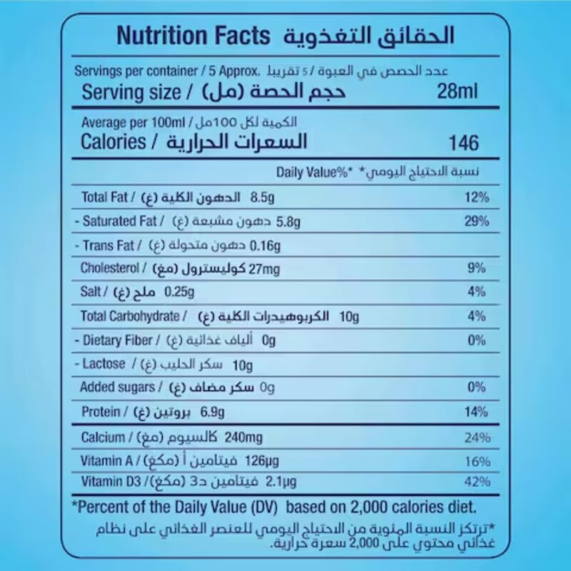 Rainbows Evaporated Milk Vitamin D, Pack of 2x410g (Imported UAE) - Image 5