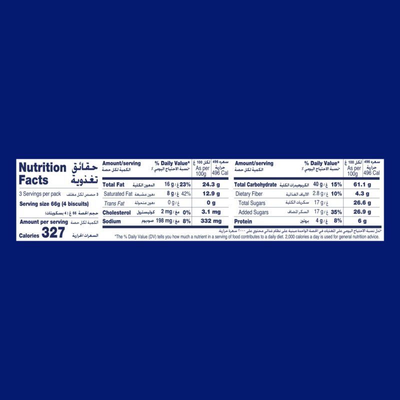 McVitie's Digestive Dark Chocolate Cookie Biscuit - (Pack of 2-200gm Each) - Image 3