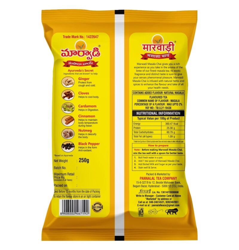 MARWADI CHAI MASALA TEA |100% Natural Spices | Assam Tea | Chai Patti - 250g - Image 2