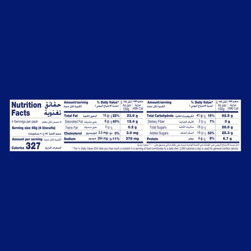 McVitie's Digestive Milk Chocolate Cookie Biscuit - (Pack of 2-300gm Each) - Image 3