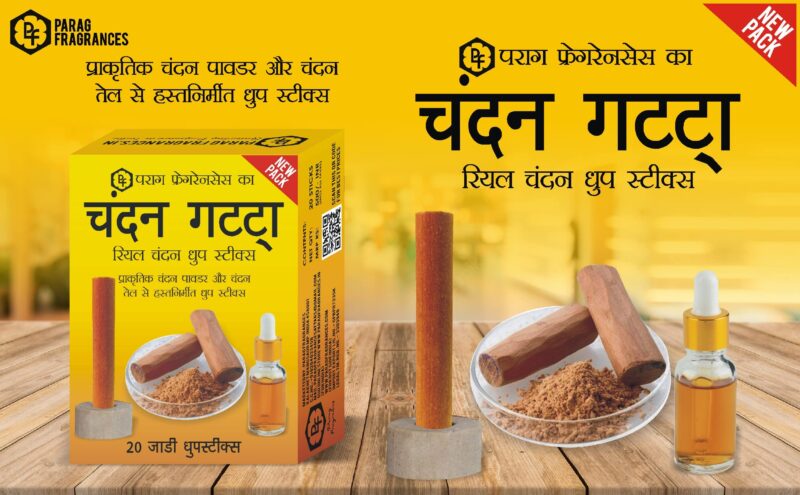 Parag Fragrances Grade 1 Guggal for Dhoop/Grade 1 Frenkincense for Dhoop 100% Natural Resin - Image 4
