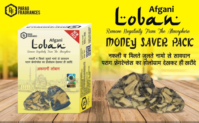 Parag fragrances Pure, Natural and Grade 1 Afghani Loban (250gm) - Image 3