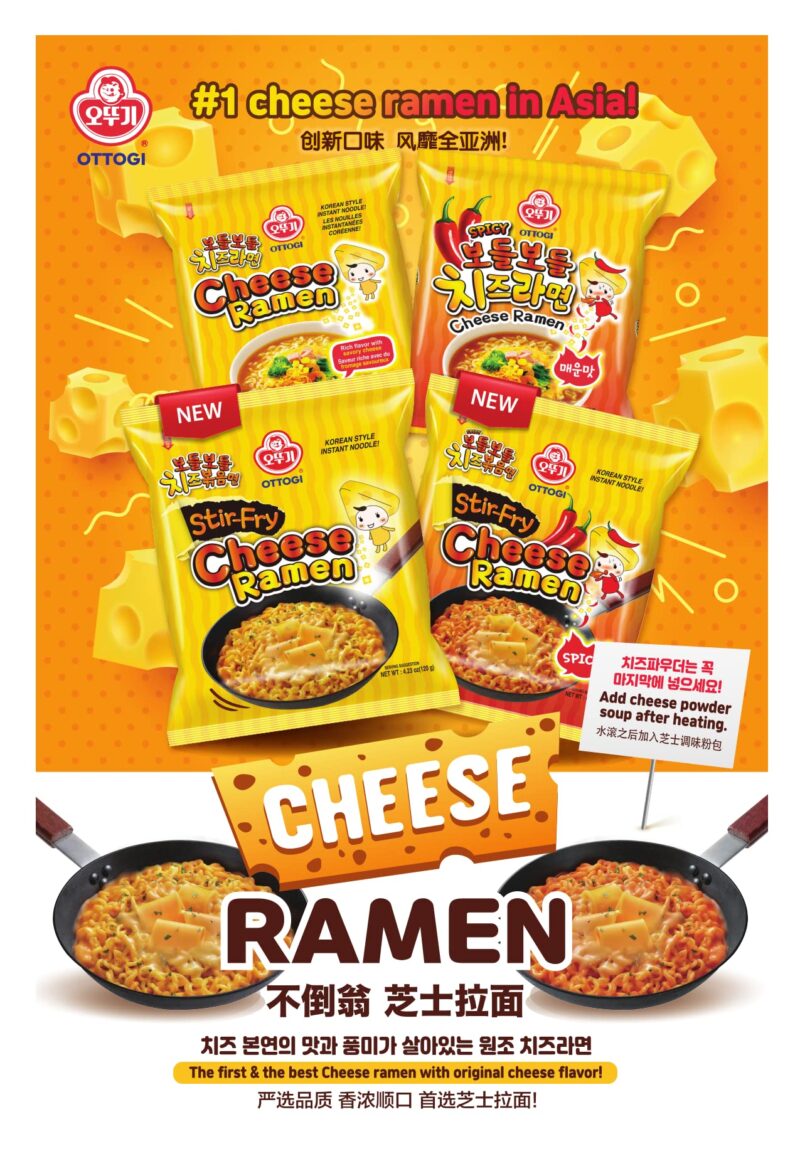OTTOGI Cheese Ramen, KOREAN STYLE INSTANT NOODLE, Rich flavor with savory cheese (111gm) Pack of 4, The Product of Korea - Image 2