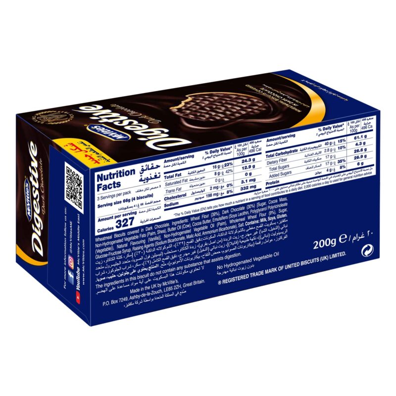 McVitie's Digestive Dark Chocolate Cookie Biscuit - (Pack of 2-200gm Each) - Image 4