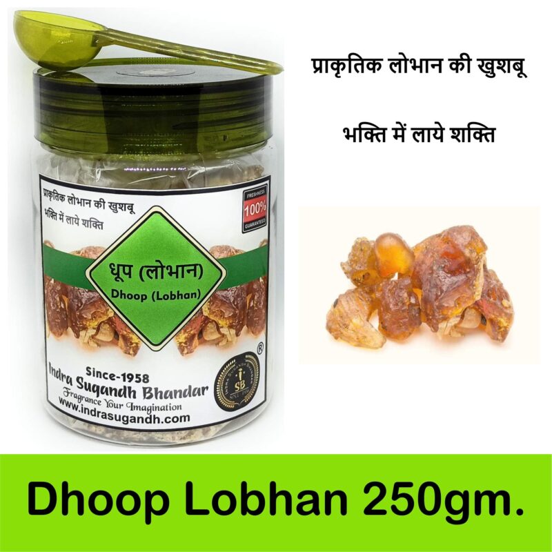 INDRA SUGANDH BHANDAR Pure & Natural Loban Dhoop Original Sambrani-Benzoin Herbal Dhoop for Pooja, Hawan & Home Fragrance (250gm) Pack - Image 5