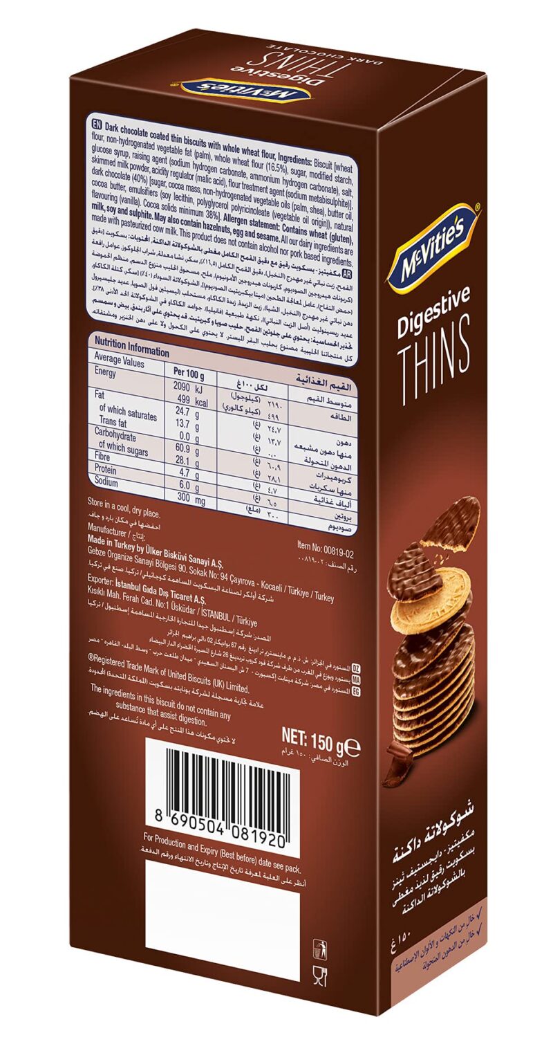 McVities Digestive Thins ark Biscuit, 150g - Image 3