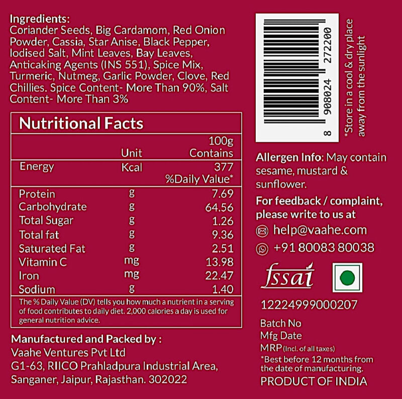 Vaahe Rajma Masala - Image 6